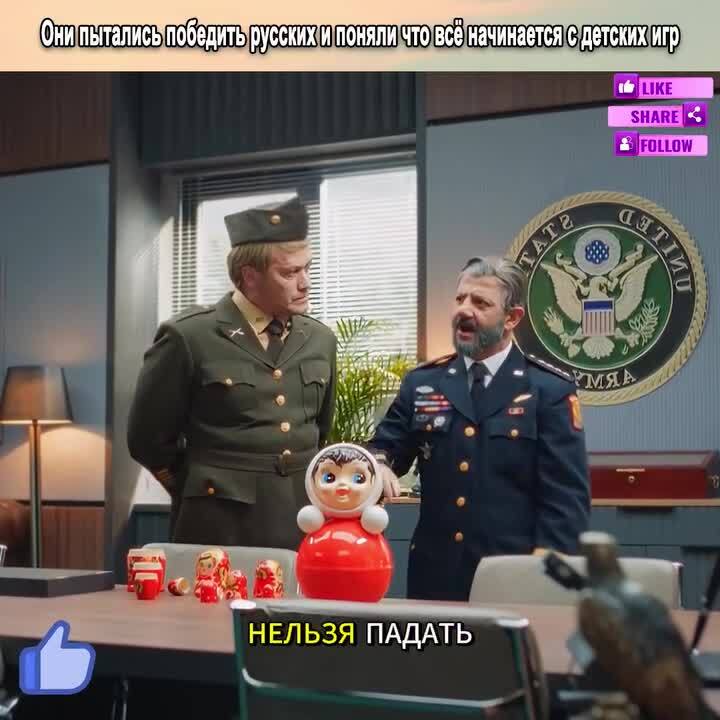 Неопредолимое)