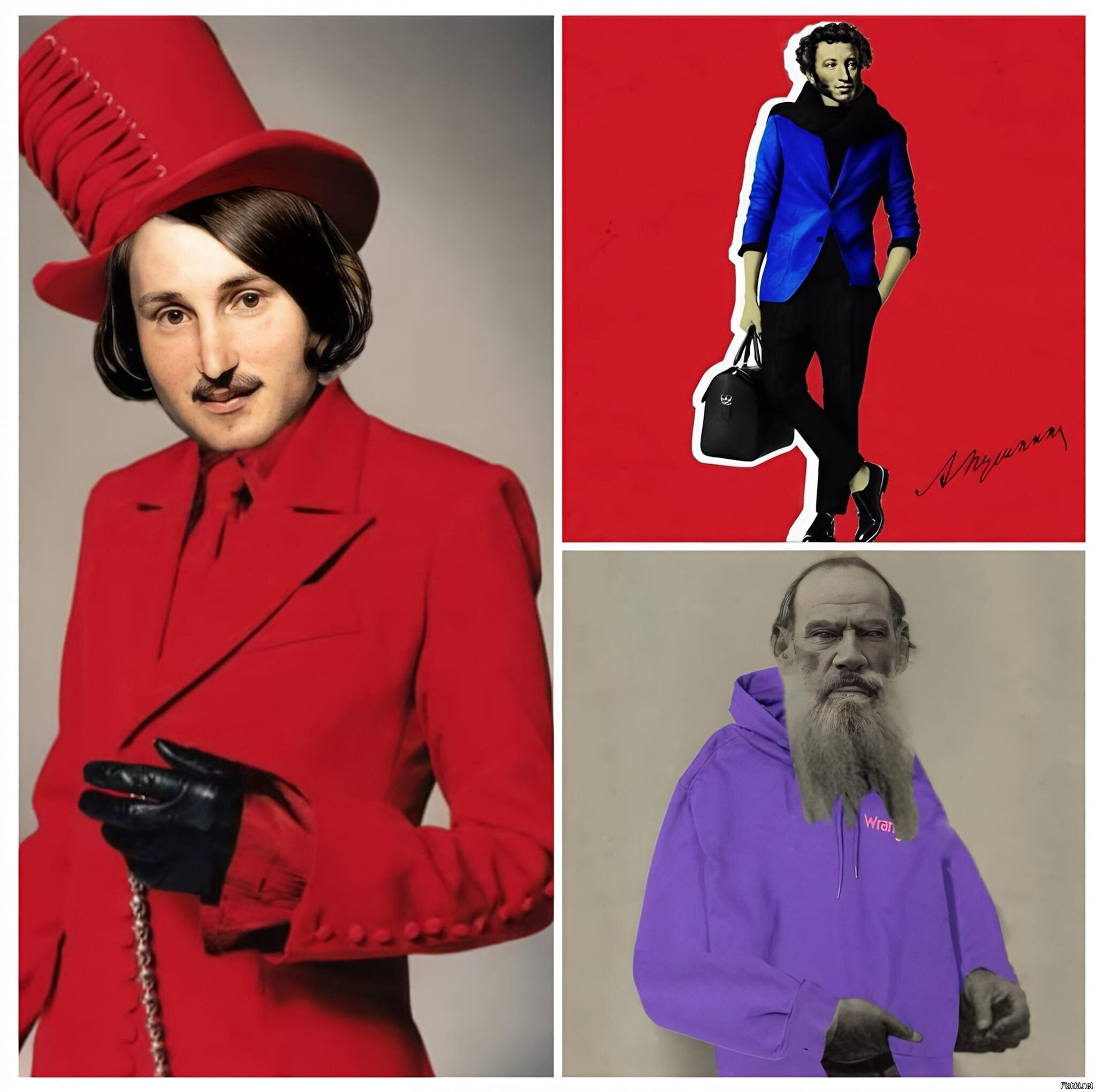 Солянка