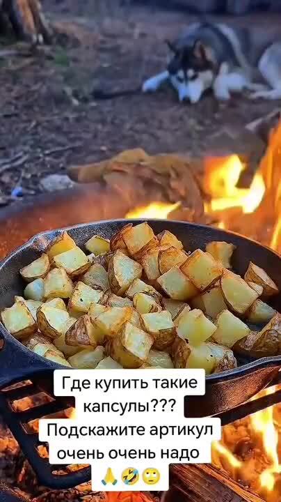 Солянка