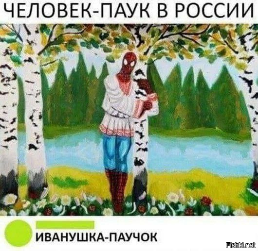 Солянка