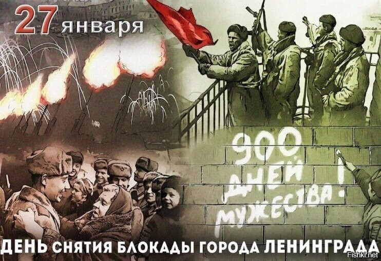 Помните