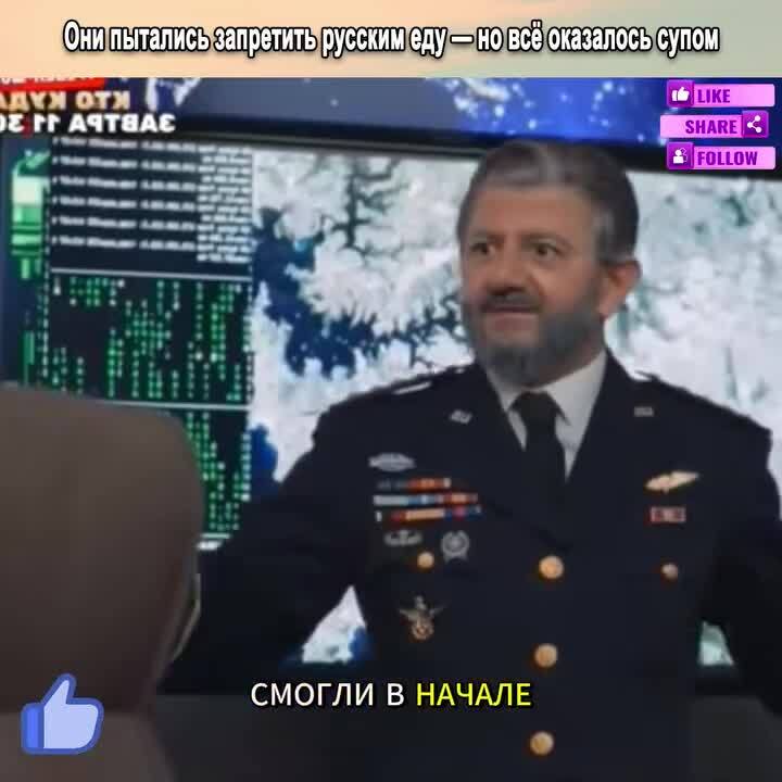 Солянка