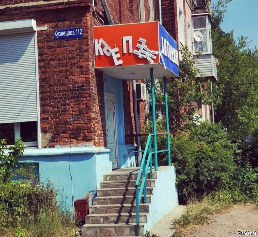 Солянка