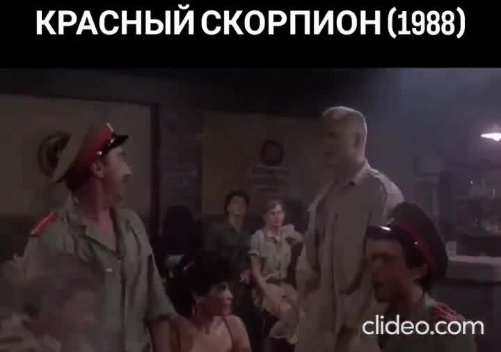 Солянка