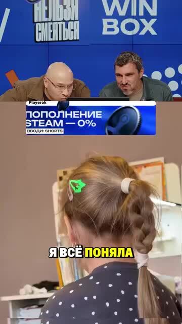 Базовые настройки каждой девушки