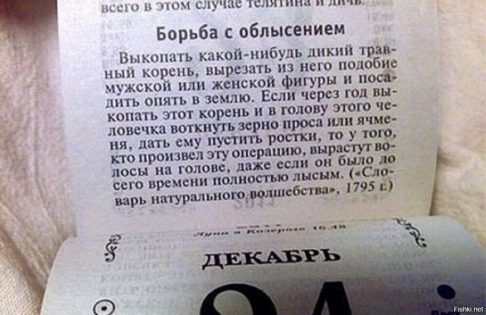 Полезная страничка 