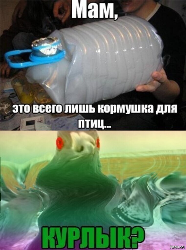 Солянка