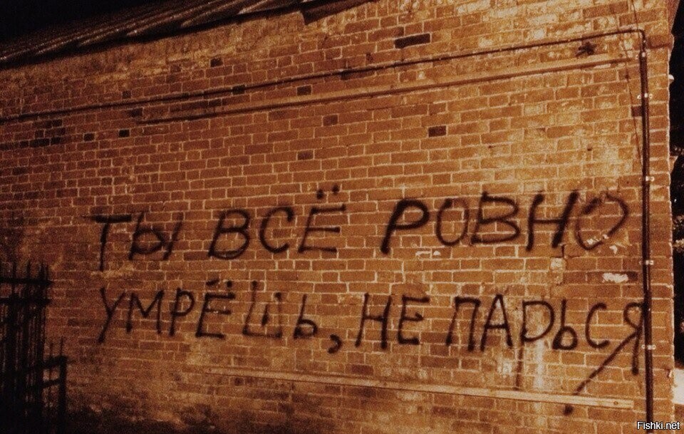 Всё ровно, чё =)