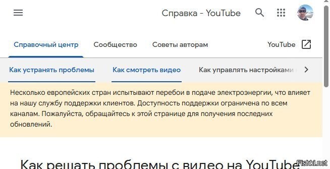 Хотел ютубчик полистать, а он не листается