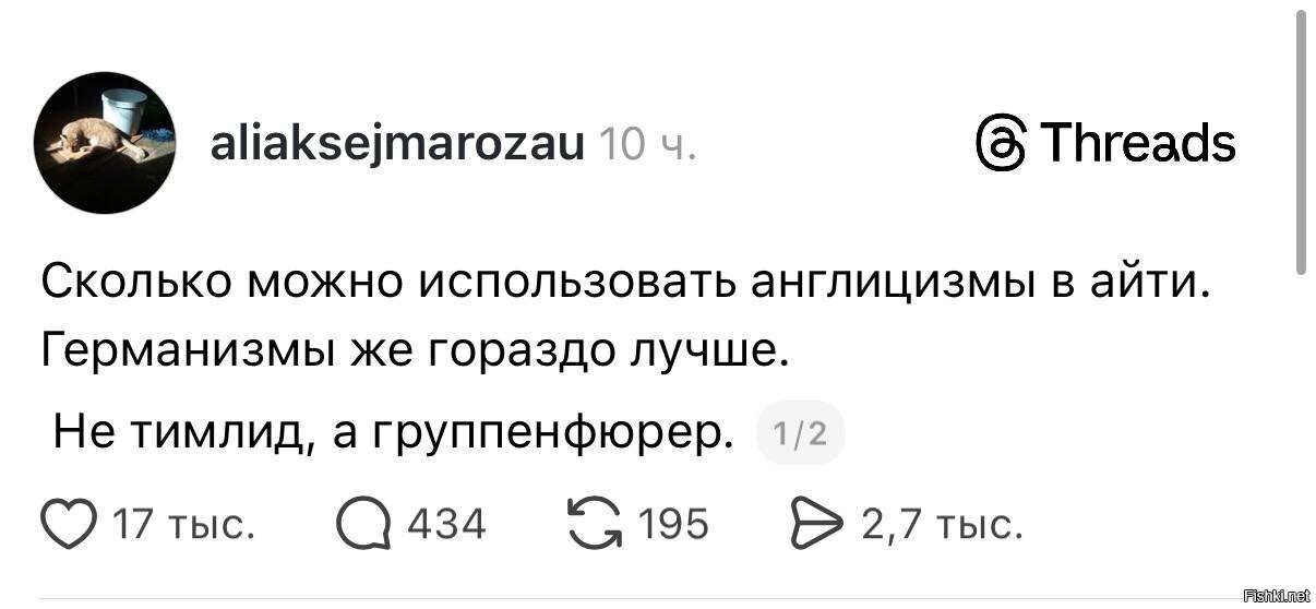 Солянка