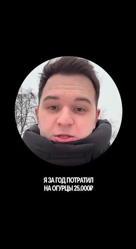 Он справился)