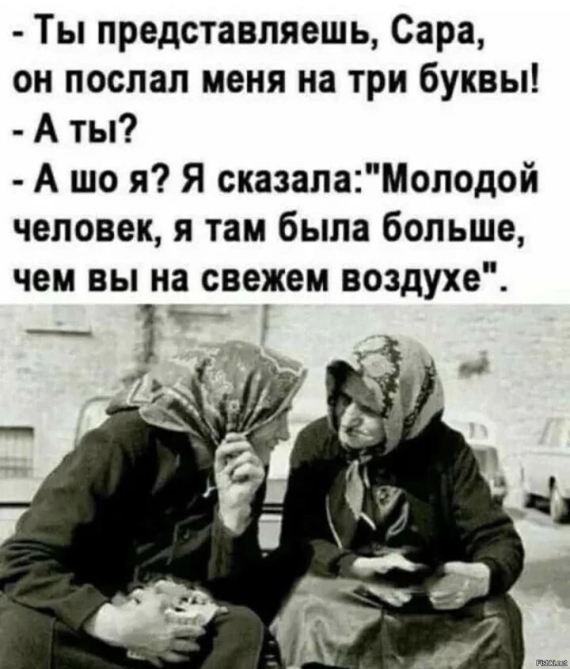 Солянка