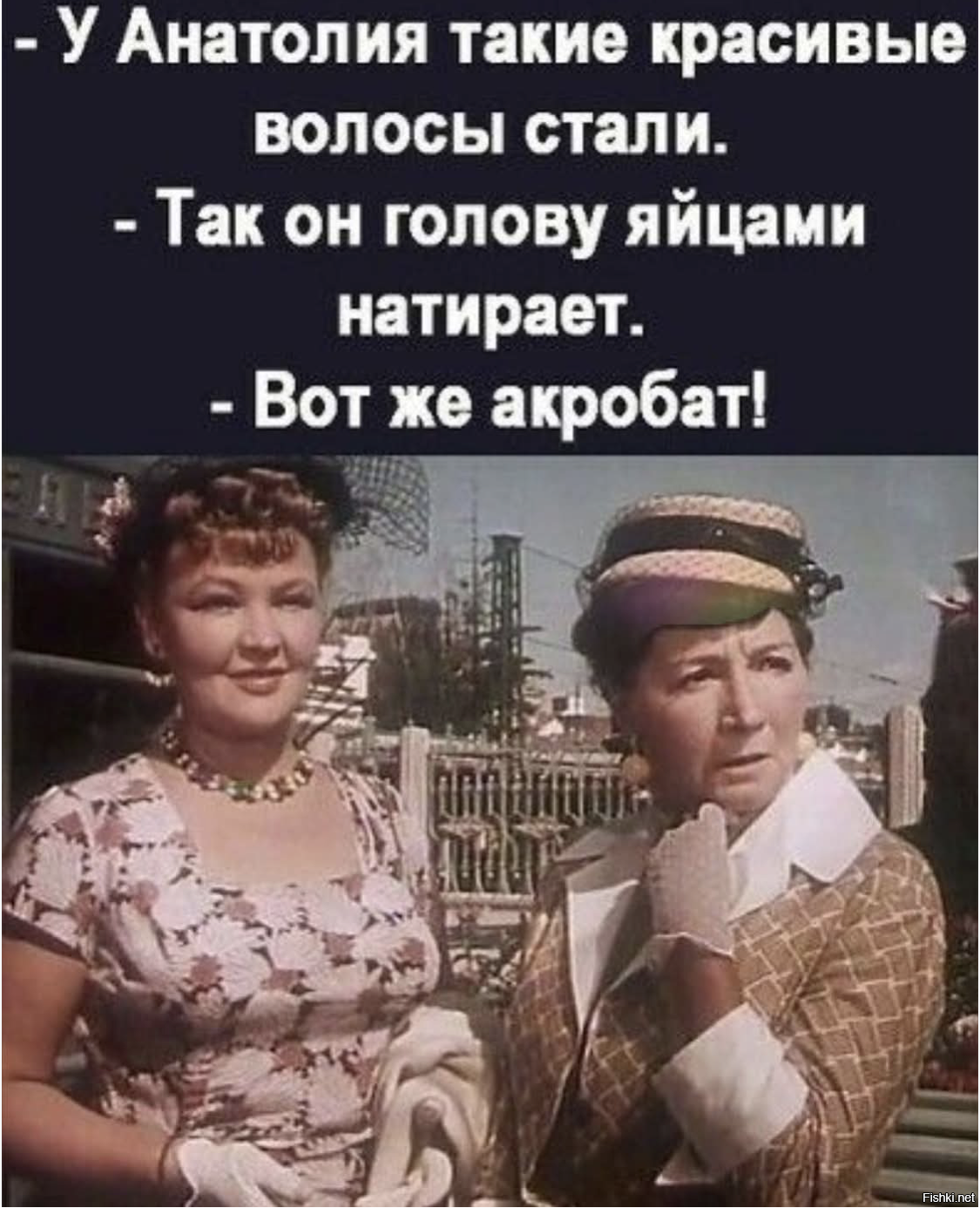 Солянка