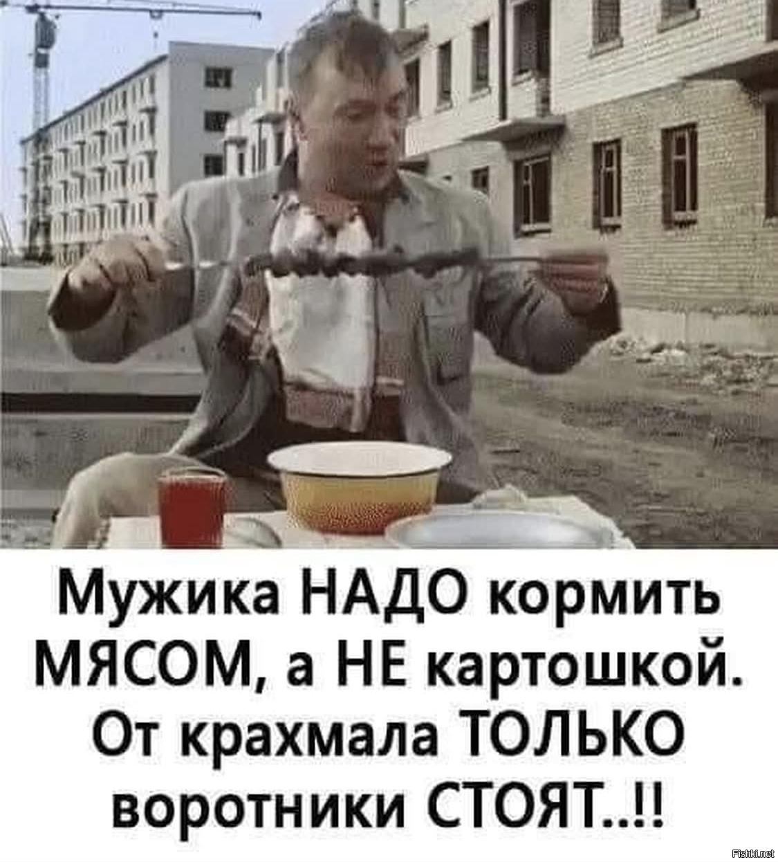Солянка