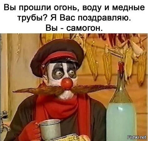 Солянка