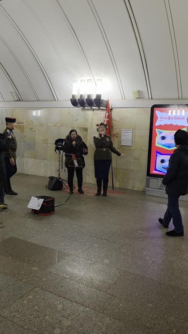 Музыка метро
