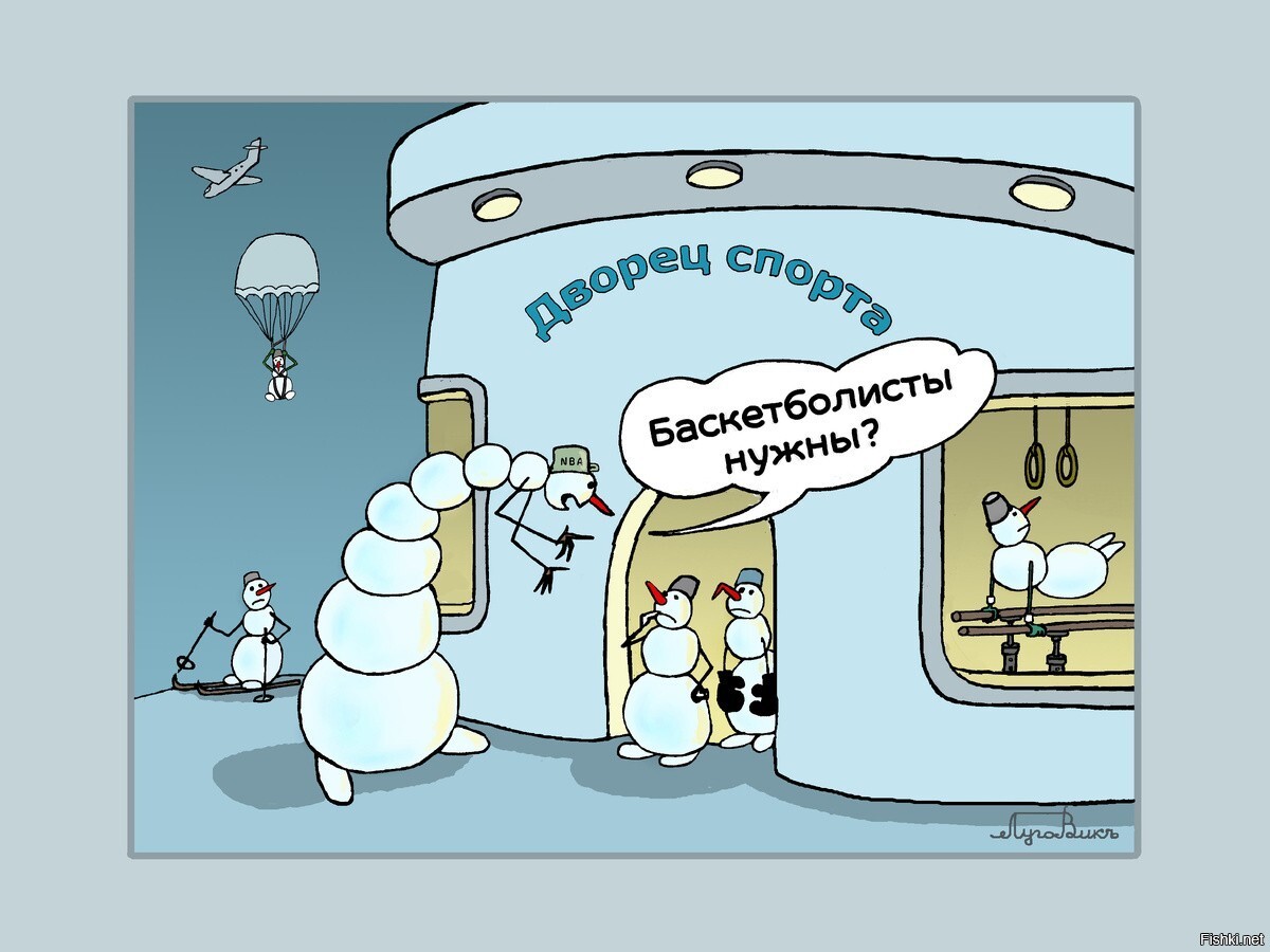 Солянка