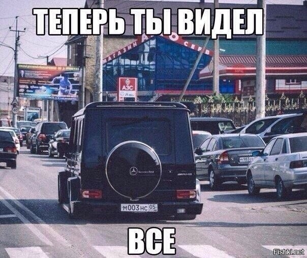 Регион 05