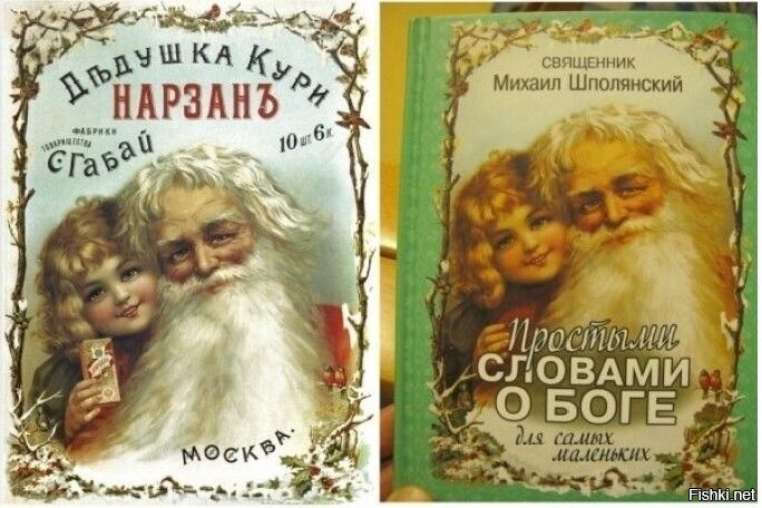Солянка