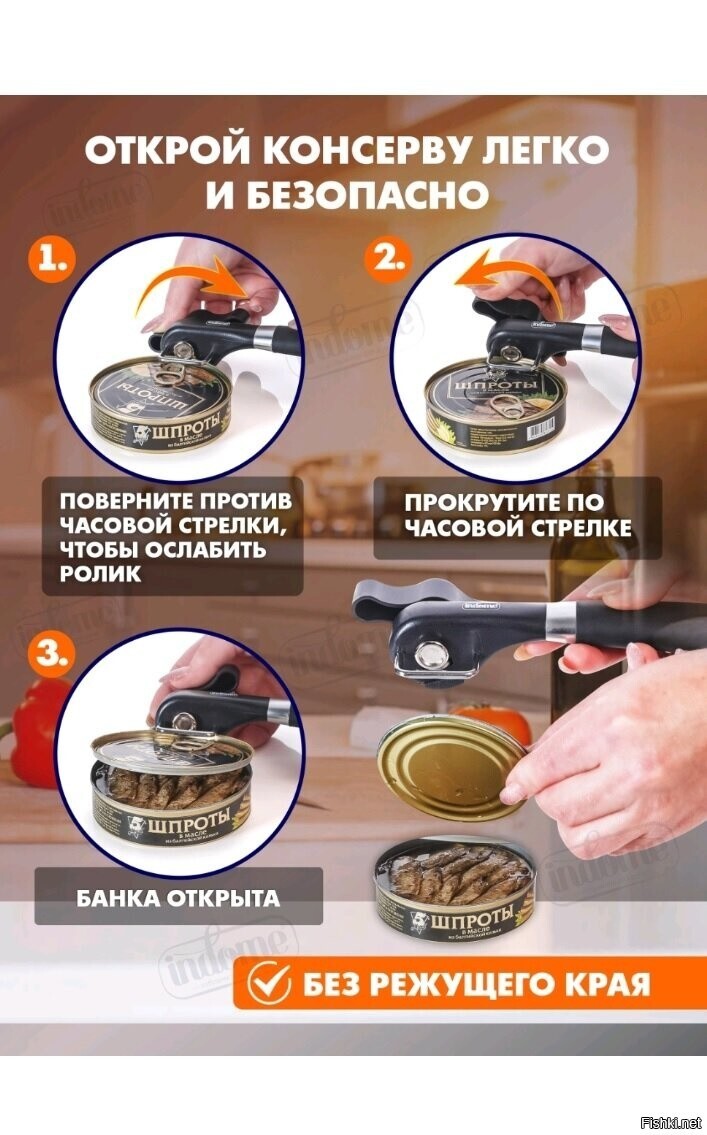 Сперва не понял