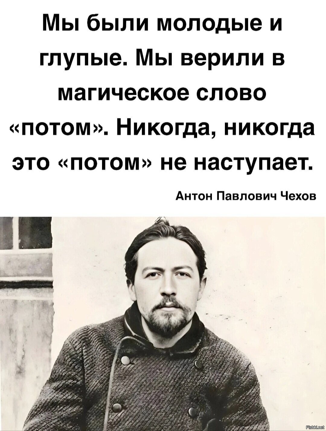 С днём рождения А