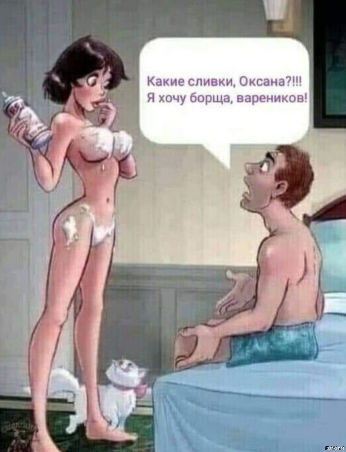 Солянка