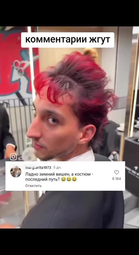 Солянка
