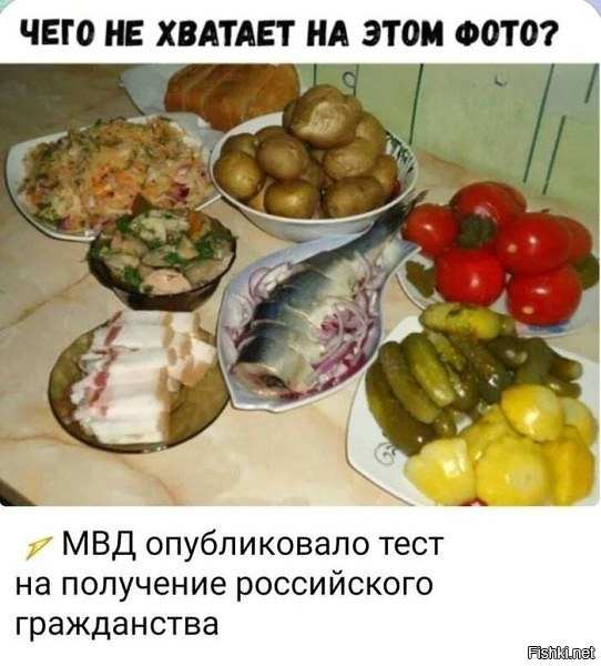 Солянка