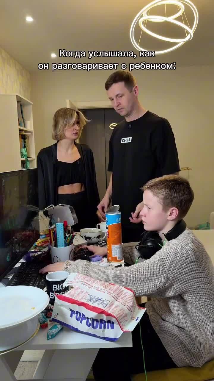 Как надо