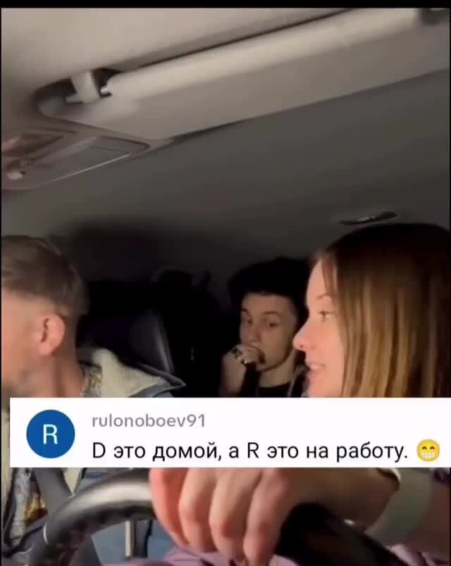 Комменты - улыбнули 