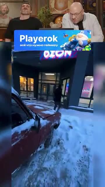 С ноги вопросы решает