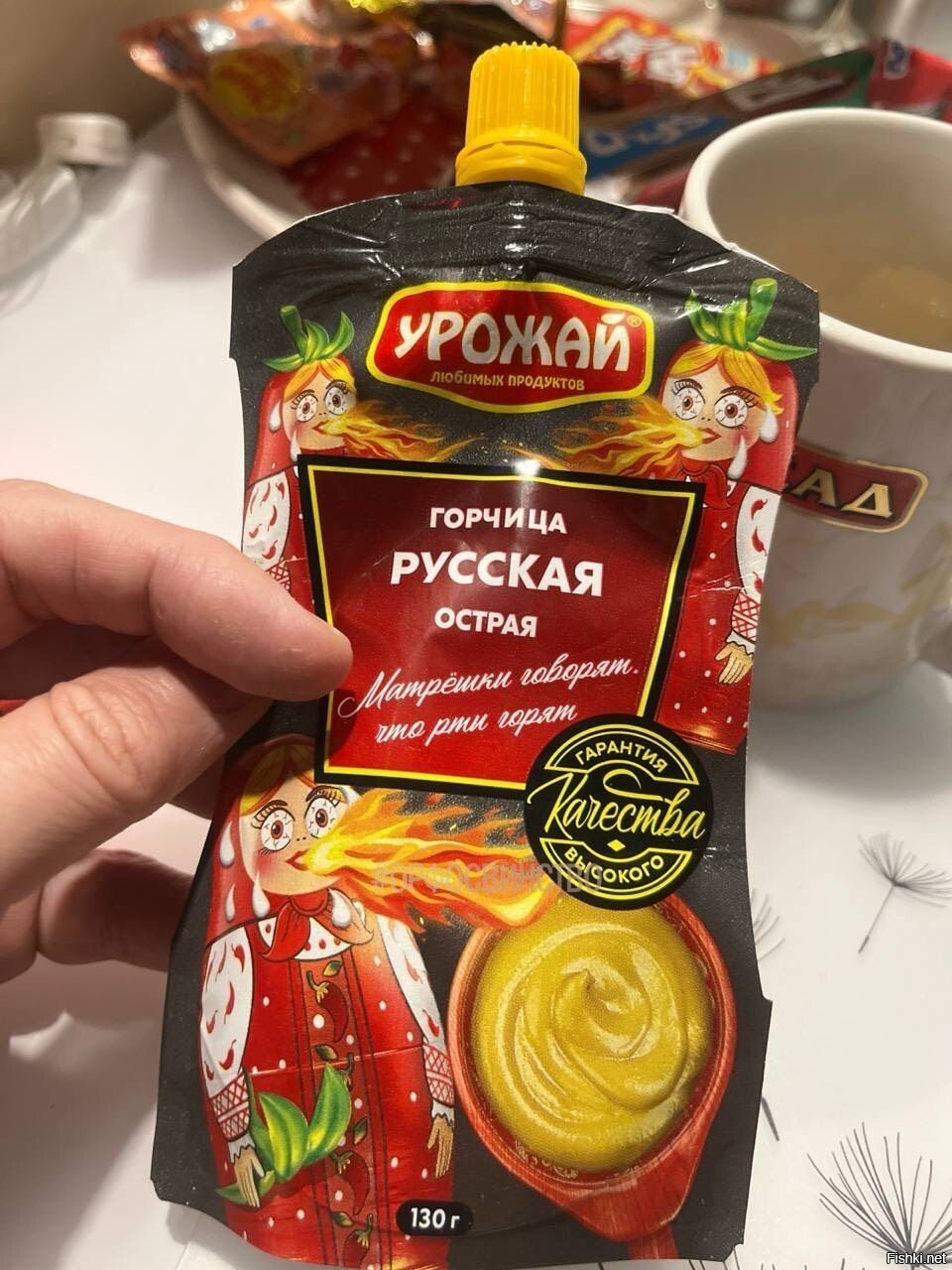 Солянка