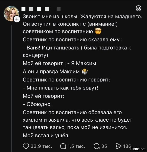 Солянка