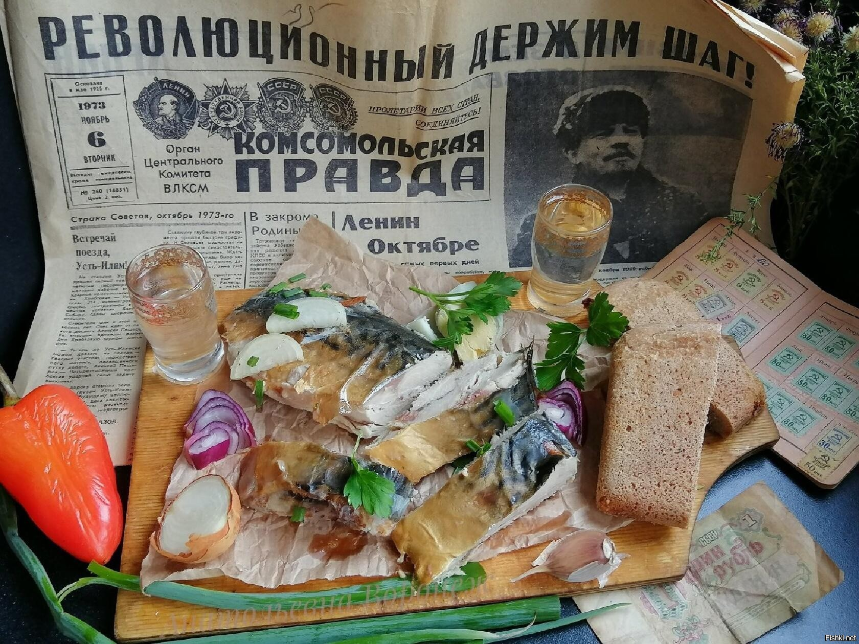Солянка