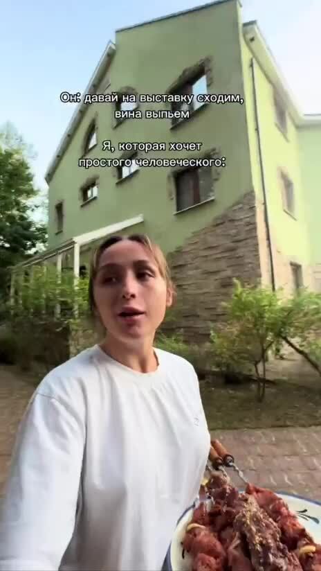Солянка