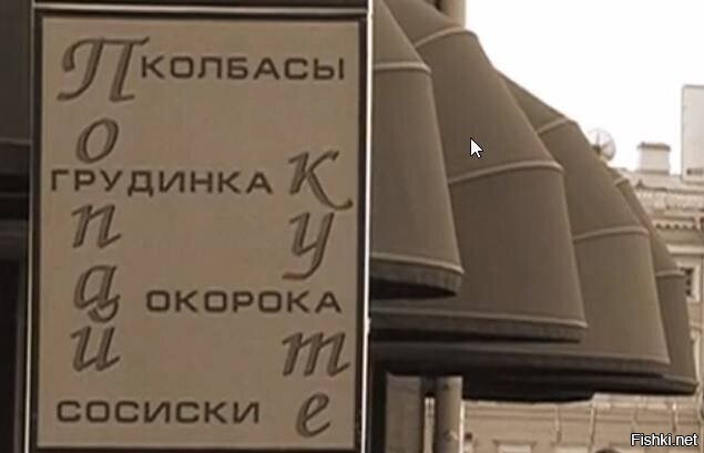 Солянка