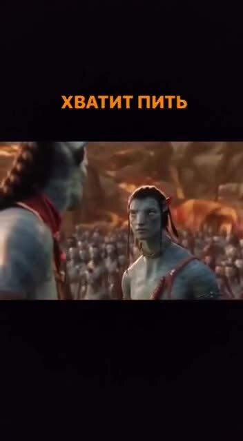 С тяпницей