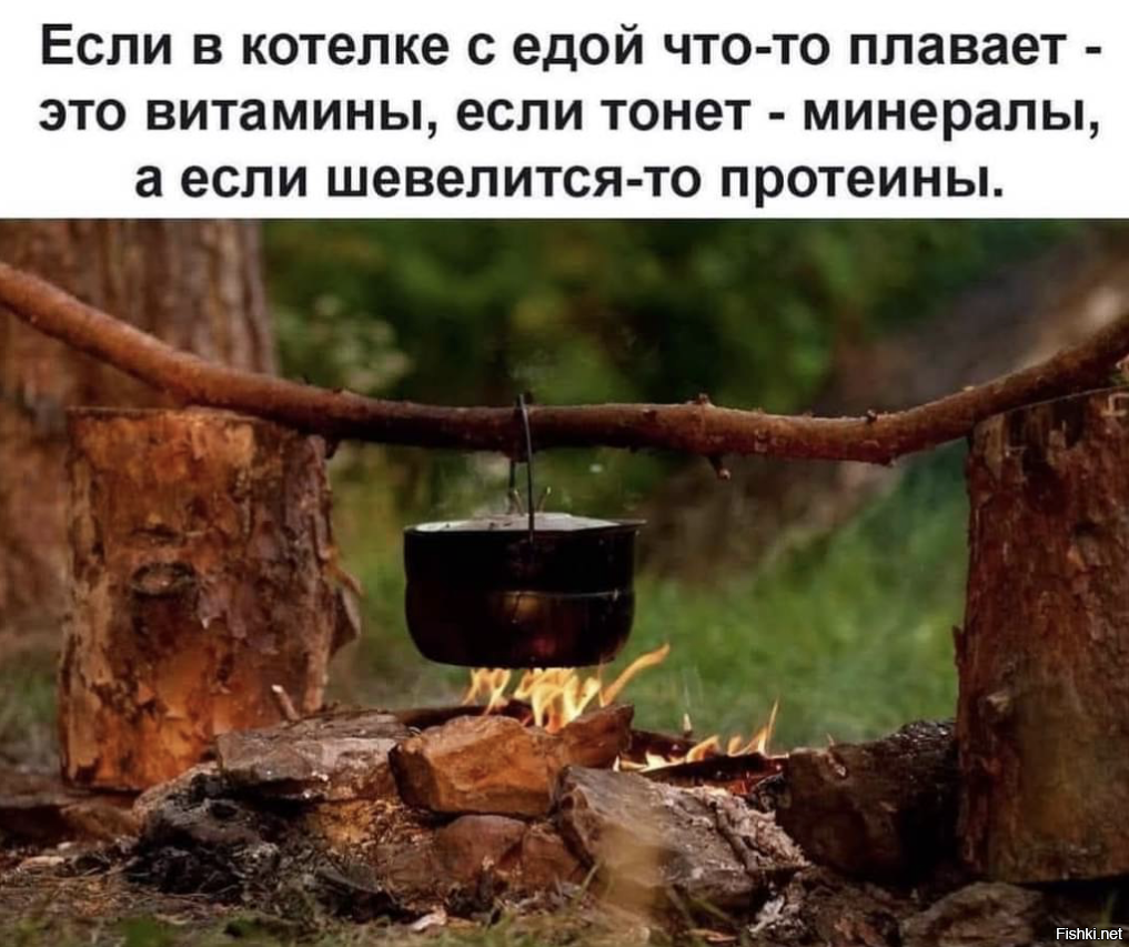 Солянка