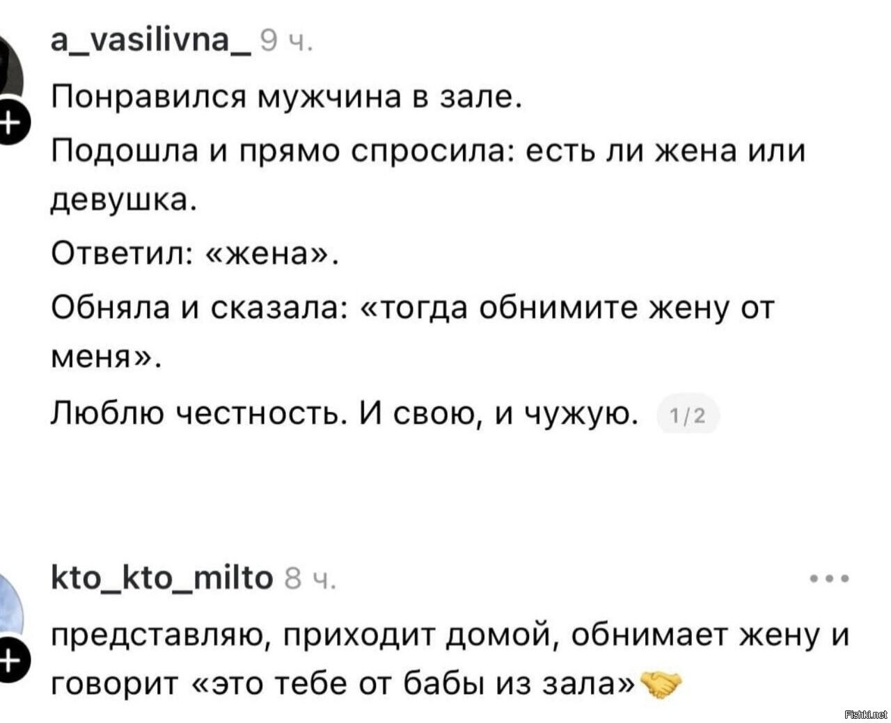 Солянка