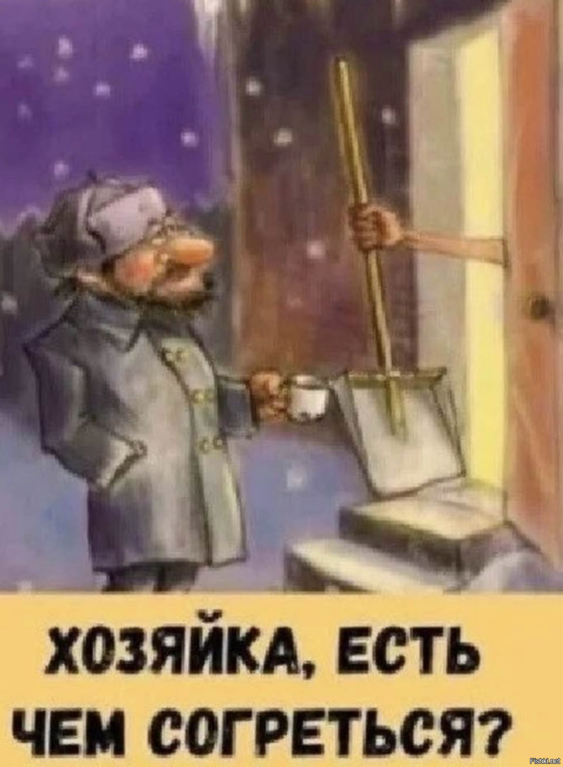 Солянка