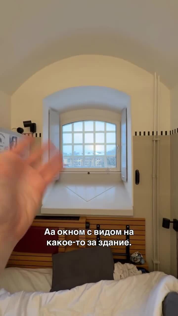 Обзор шведской тюрьмы
