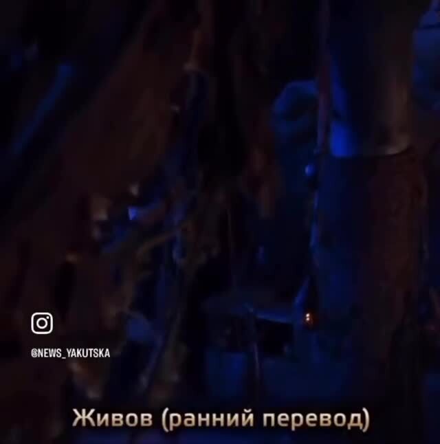 Разные переводы