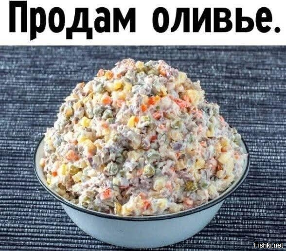 Солянка