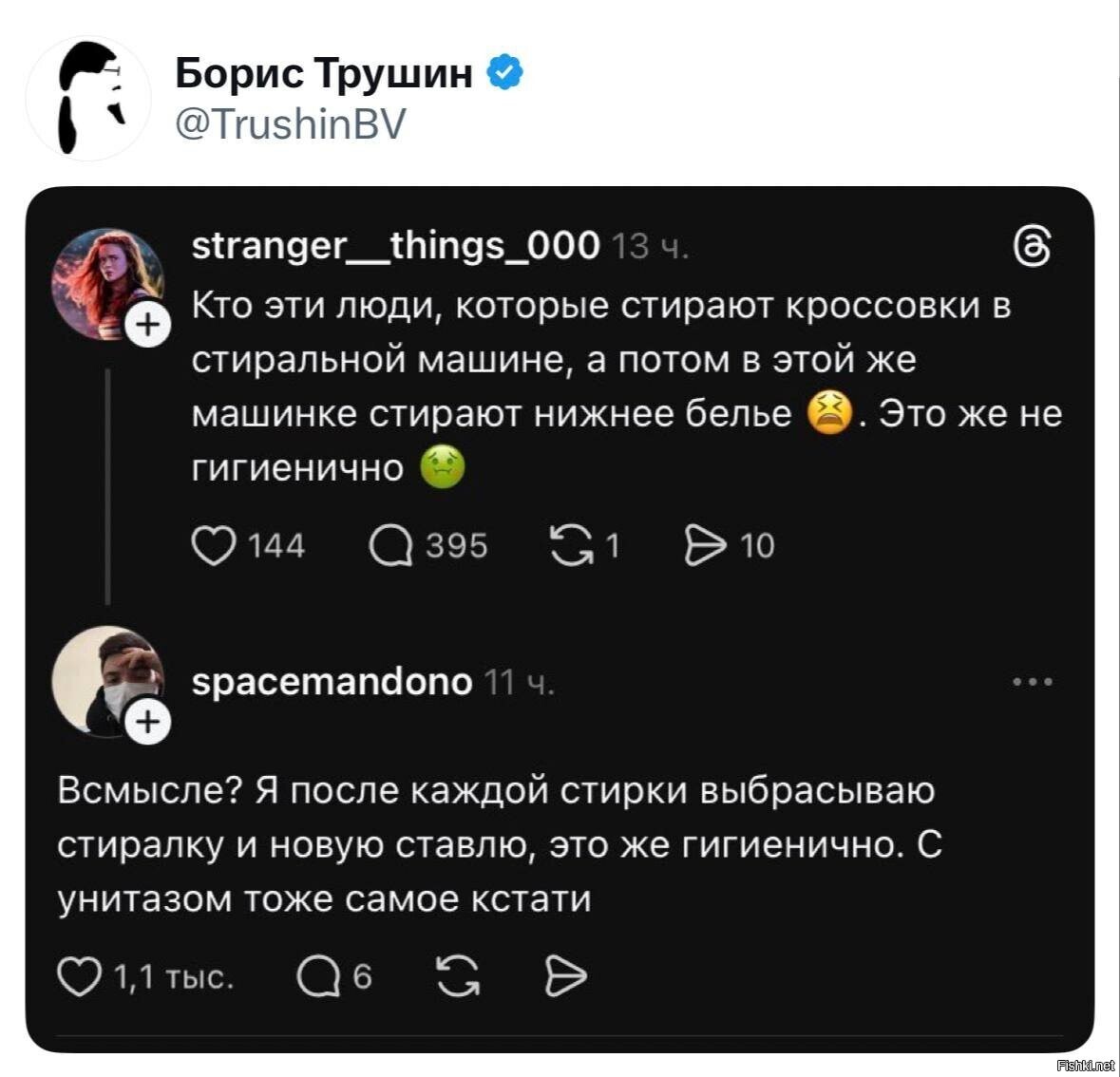 Солянка