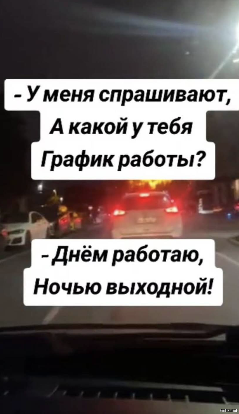 Все