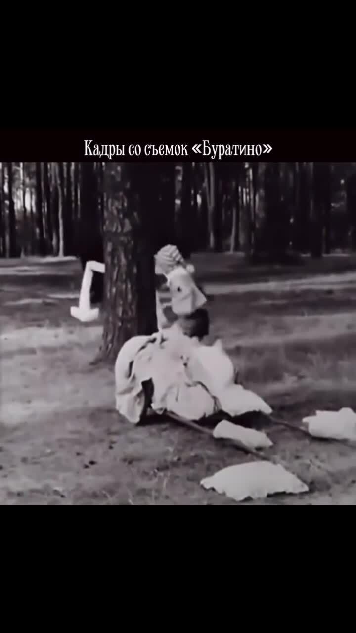 Из нашего детства