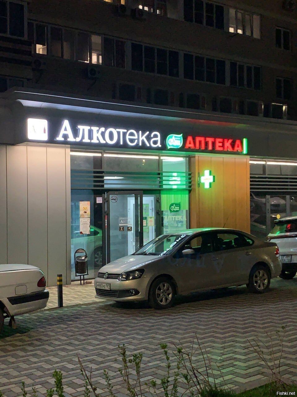 Солянка