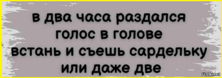 Знакомое