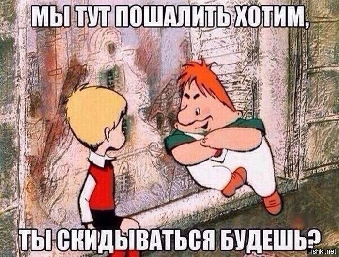Солянка
