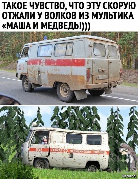 Солянка